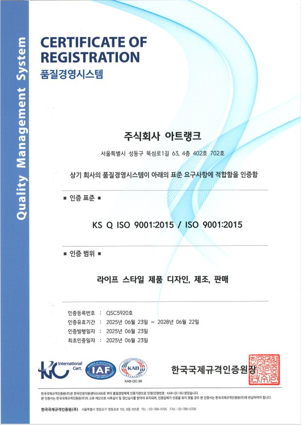 ISO 9001 인증서 썸네일